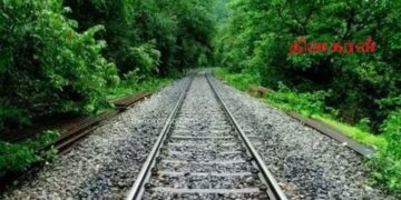 ரயில் சேவை தடை: மலையக கிராம மக்கள் கடும் சிரமம்.!