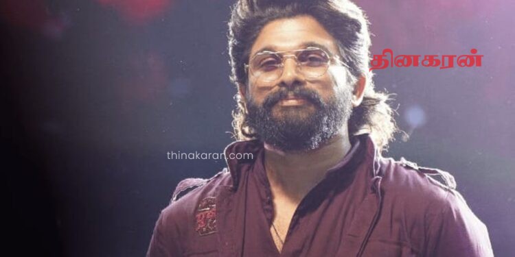 அவதூறு வழக்கு தொடர எச்சரிக்கை – அல்லு அர்ஜுன் தரப்பு கடும் நிலைப்பாடு.!
