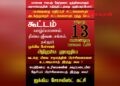 யாழில் இன்று ஐக்கிய சோசலிசக் கட்சியின் விசேட கூட்டம்.!