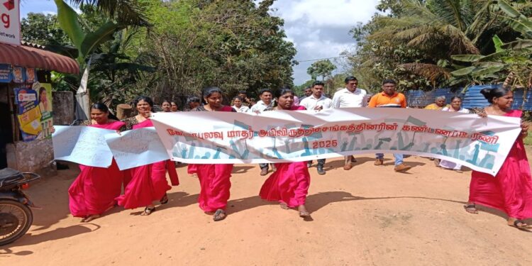 சர்வதேச மகளிர் தின நிகழ்வும் கண்டனப் பேரணியும்.!