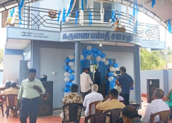 கருணையம்பதி சனசமூக நிலையத்தின் கட்டிட திறப்பு விழா.!