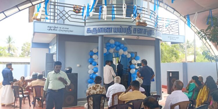 கருணையம்பதி சனசமூக நிலையத்தின் கட்டிட திறப்பு விழா.!