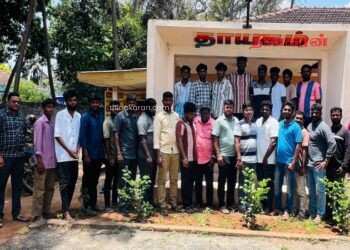 இலங்கைத் தமிழரசுக் கட்சியின் வவுனியா மாவட்ட இளைஞர் அணி தெரிவு.!
