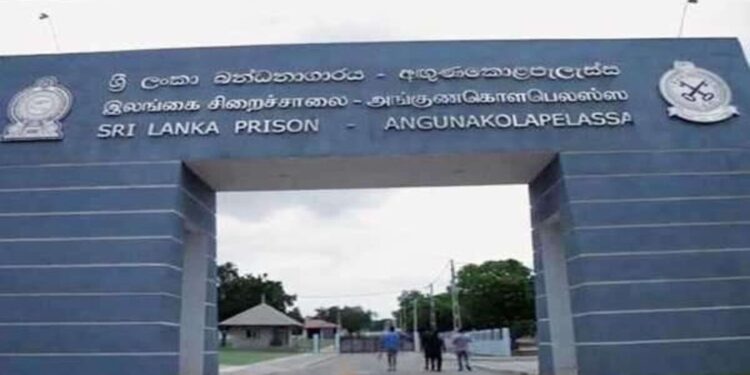அங்குணுகொலபெலஸ்ஸ சிறையில் கையடக்கத் தொலைபேசிகள் மீட்பு.!