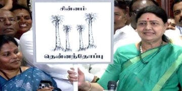 புதிய கட்சியின் பெயரை அறிவித்த சசிகலா.!