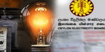 மின்சாரக் கட்டணத்தை அதிகரிக்கக் கோரிக்கை.!