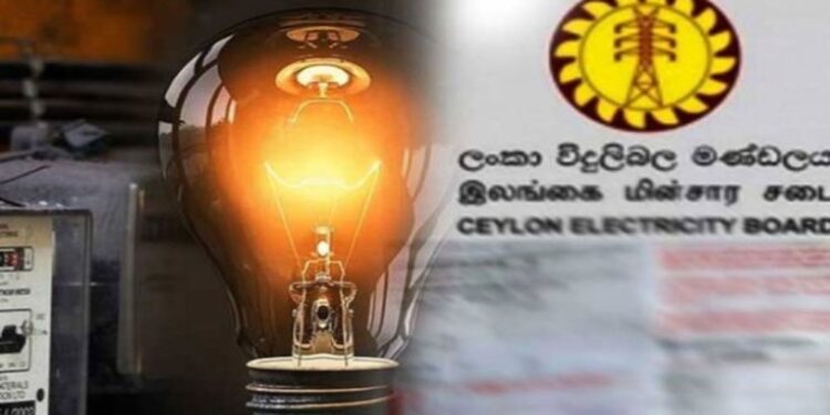 மின்சாரக் கட்டணத்தை அதிகரிக்கக் கோரிக்கை.!