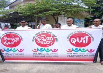 நிந்தவூரில் போதைப்பொருள் ஒழிப்பு வாரம்: விழிப்புணர்வு நடவடிக்கைகள் தீவிரம்.!
