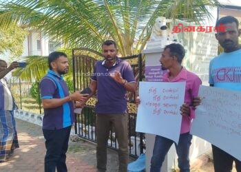 வடமராட்சி கிழக்கு பிரதேச செயலகத்திற்கு முன்பாக இடம்பெற்ற ஆர்ப்பாட்டம்.!