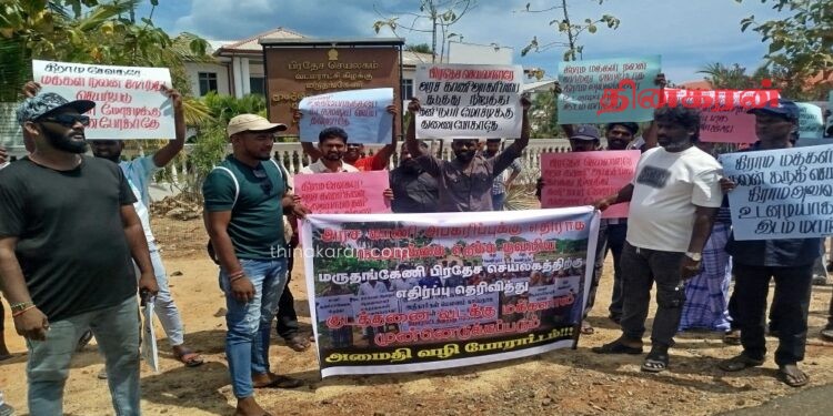 வடமராட்சி கிழக்கு பிரதேச செயலகத்திற்கு முன்பாக அமைதிப் போராட்டம்.!