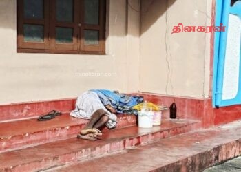 முதியவர் ஒருவர் சடலமாக மீட்பு.!