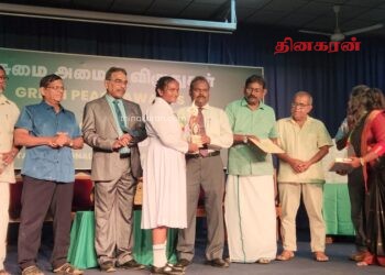 யாழில் இடம்பெற்ற பசுமை அமைதி விருதுகள் வழங்கும் விழா.!