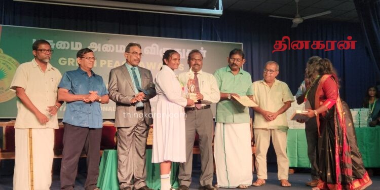 யாழில் இடம்பெற்ற பசுமை அமைதி விருதுகள் வழங்கும் விழா.!