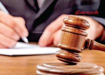 கரடி பொம்மையில் போதைப்பொருள் கடத்தல்; சந்தேகநபருக்கு நீதிமன்றம் வழங்கிய உத்தரவு.!