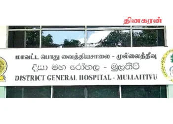 வெட்டுக்காயத்திற்கு இலக்கான கிராம சேவையாளர் ஒருவர் மருத்துவமனையில்!