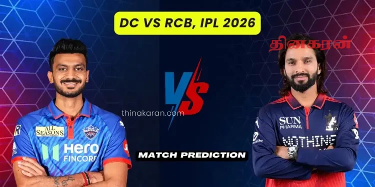 ஐபிஎல் கிரிக்கெட் தொடரில் இன்று ராயல் சேலஞ்சர்ஸ் பெங்களூரு – டெல்லி கேபிடல்ஸ் மோதுகின்றன!