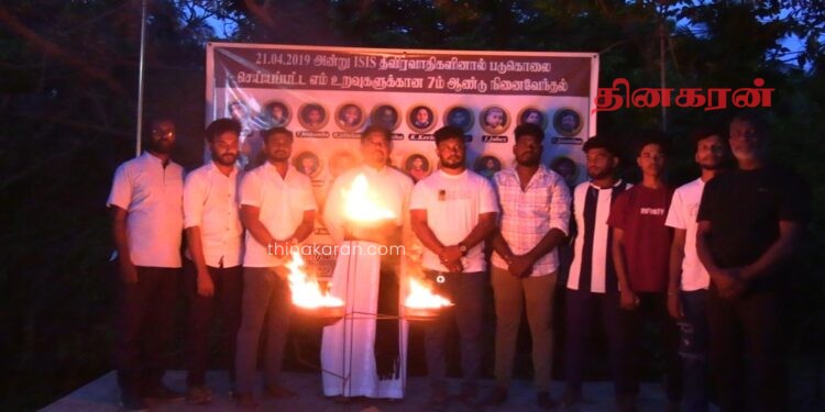 கல்லடி பாலத்திற்கு அருகில் உள்ள அந்தோனியார் தேவாலயத்திற்கு முன்பாக நடைபெற்ற நினைவேந்தல்.!