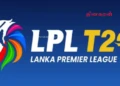 2026 LPL தொடர்பான அப்டேட்!