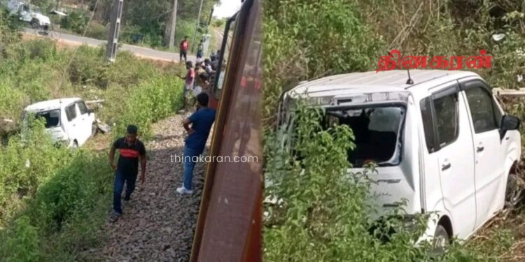 புகையிரதத்துடன் கார் மோதி விபத்து; தம்பதியினர் வைத்தியசாலையில் அனுமதி.!