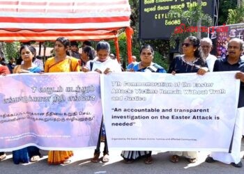 ஈஸ்டர் தாக்குதல் நடைபெற்று 07ஆண்டுகள் நிறைவு; நீதி கோரி கவனயீர்ப்பு போராட்டம்.!