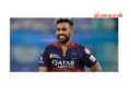 மனுவை வாபஸ் பெற்றார் நுவான் துஷார!