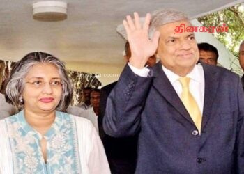 ரணிலின் மனைவியிடம் சி.ஐ.டி. விசாரணை:ஐக்கிய தேசியக் கட்சியினர் கடும் கண்டனம்!