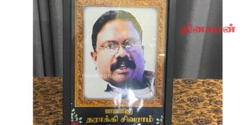 நினைவு கூரப்பட்ட ஊடகவியலாளர் தராக்கி சிவராமின் 21ஆம் ஆண்டு நினைவு தினம்!