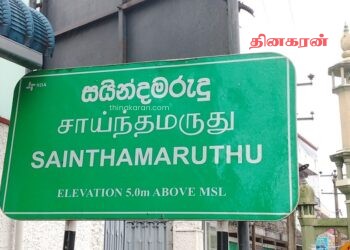 சாய்ந்தமருது பொலிஸ் நிலைய புதிய பொறுப்பதிகாரியாக டி.எஸ். இந்திக பதவியேற்பு.!