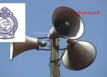 ஒலிபெருக்கி பயன்பாட்டிற்கு நேரக் கட்டுப்பாடு: பொலிஸ் விசேட அறிவிப்பு.!