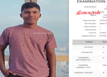 உயர்தரப் பரீட்சையில் அகில இலங்கை ரீதியில் சாதனை படைத்த தமிழ் மாணவன்.!