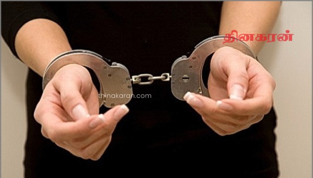 ஹெரோயின் வழக்கில் காதலன் சிறையில்; ஐஸ் போதைப் பொருளுடன் காதலி கைது!