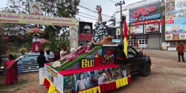 முள்ளிவாய்க்கால் நினைவேந்தல் ஊர்திப் பவனி ஆரம்பம்.!