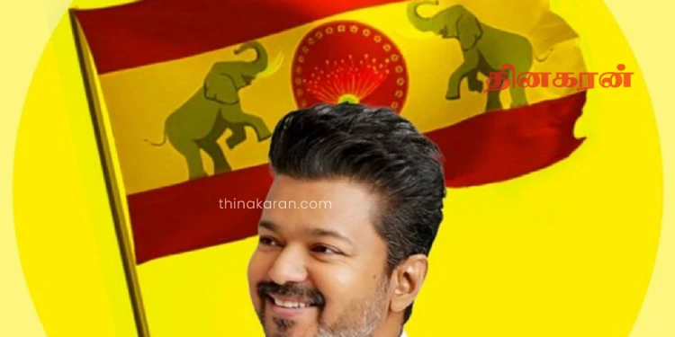தவெக-வுக்கு இடதுசாரிகள் ஆதரவு ; ஆளுநரைச் சந்தித்தார் விஜய் – 118-ஐ எட்ட இன்னும் 2 இடங்களே தேவை!