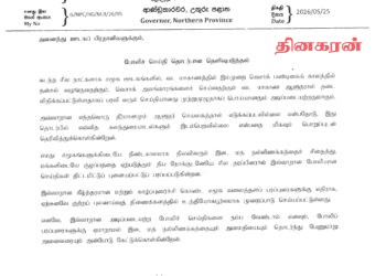 வடக்கில் வெசாக் பண்டிகை குறித்து தவறான செய்தி பகிரப்பட்டு வருவதாக குற்றச்சாட்டு!