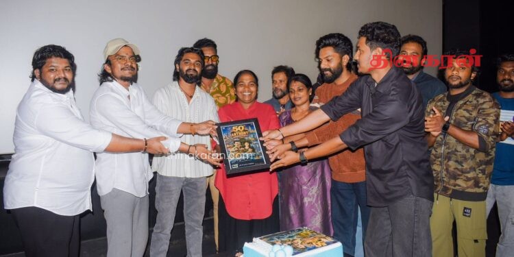 50 நாட்களை கடந்தும் இலங்கை சினிமா உலக திரையரங்குகளில்