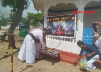 செம்பியன்பற்று வடக்கில் முள்ளிவாய்க்கால் நினைவேந்தலும் ;          கஞ்சி வழங்கல் நிகழ்வும்……!