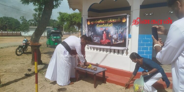 செம்பியன்பற்று வடக்கில் முள்ளிவாய்க்கால் நினைவேந்தலும் ; கஞ்சி வழங்கல் நிகழ்வும்……!