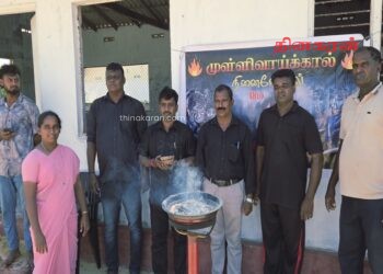 மணற்காட்டில் முள்ளிவாய்க்கால் நினைவேந்தலும் கஞ்சி வழங்கல் நிகழ்வும்.!
