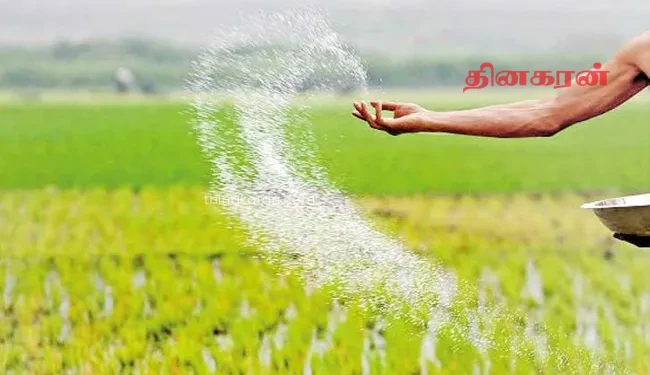 வியட்நாமிடம் இருந்து 100 மெட்ரிக் தொன் உரங்கள் இலங்கைக்கு அன்பளிப்பு!