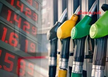 எரிபொருள் கையிருப்பு தொடர்பில் வெளியான தகவல்.!