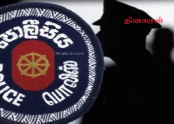 இரு பொலிஸ் உத்தியோகத்தர்கள் பணி இடைநீக்கம்.!