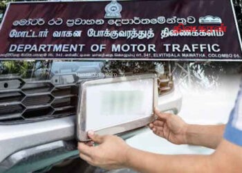 மோட்டார் வாகன போக்குவரத்துத் திணைக்கள வளாகங்களில் தேங்கியுள்ள இலக்க தகடுகள்!