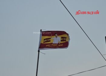 யாழில் பறக்கும் தமிழக வெற்றிக் கழகத்தின் கொடி!