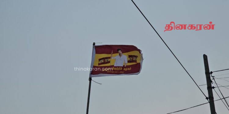 யாழில் பறக்கும் தமிழக வெற்றிக் கழகத்தின் கொடி!