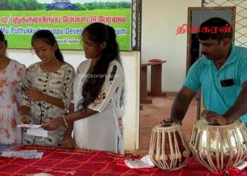 புதுக்குடியிருப்பில் நுண்கலை வகுப்புகள் ஆரம்பம்.!