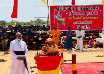 அடக்குமுறைக்கு எதிராக சகலரும் அணிதிரள்வோம்.!