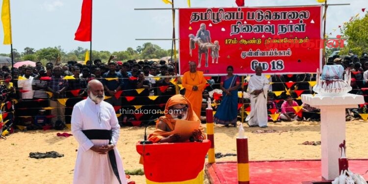 அடக்குமுறைக்கு எதிராக சகலரும் அணிதிரள்வோம்.!