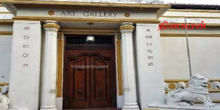 தேசிய கலைக்கூடத்திலிருந்து மாயமான 42 பழங்கால ஓவியங்கள்.!