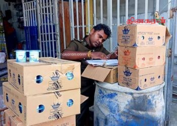 சுகாதாரத்துக்கு முறைகேடான முறையில் களஞ்சியப்படுத்தப்பட்ட பொருட்கள் கைப்பற்றல்.!