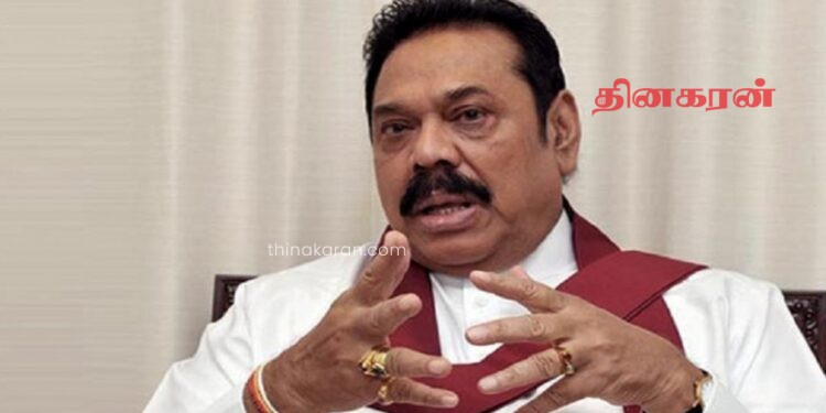எயார்பஸ் மோசடி; மஹிந்தவுக்கு இலஞ்ச, ஊழல் ஒழிப்பு ஆணைக்குழு அழைப்பாணை.!